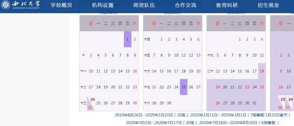 大学什么时候放暑假一般(大学生暑假一般什么时候放)