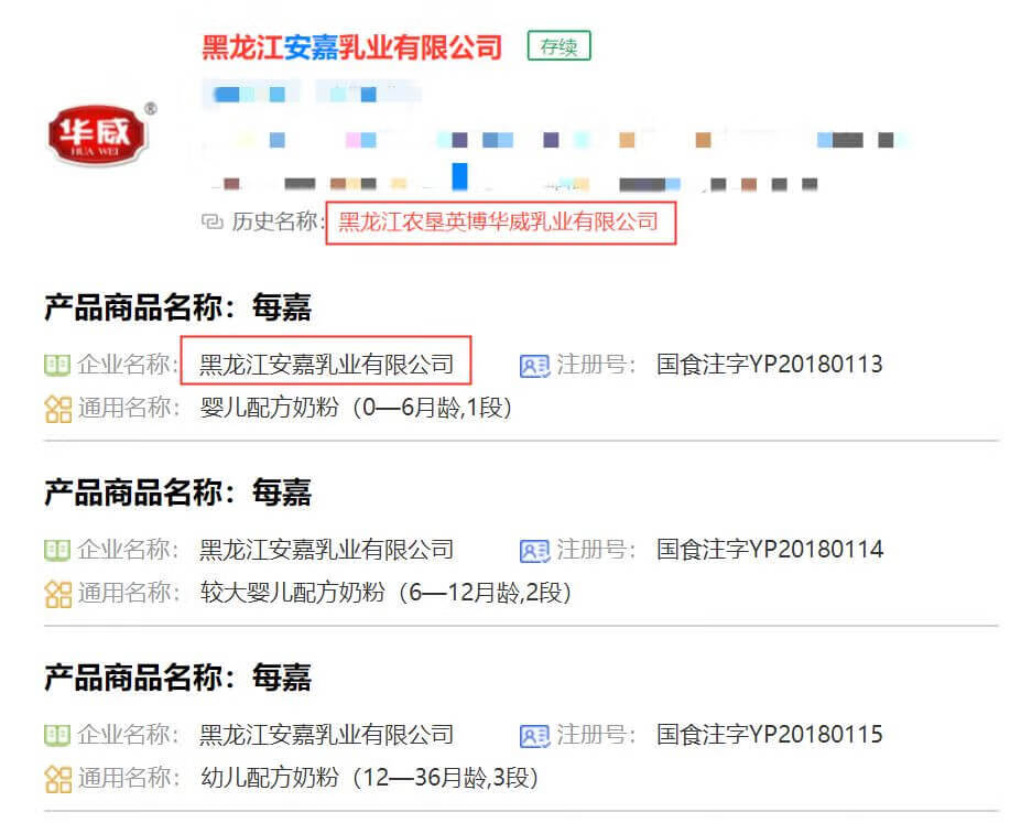 315奶粉曝光名单(奶粉央视曝光名单)
