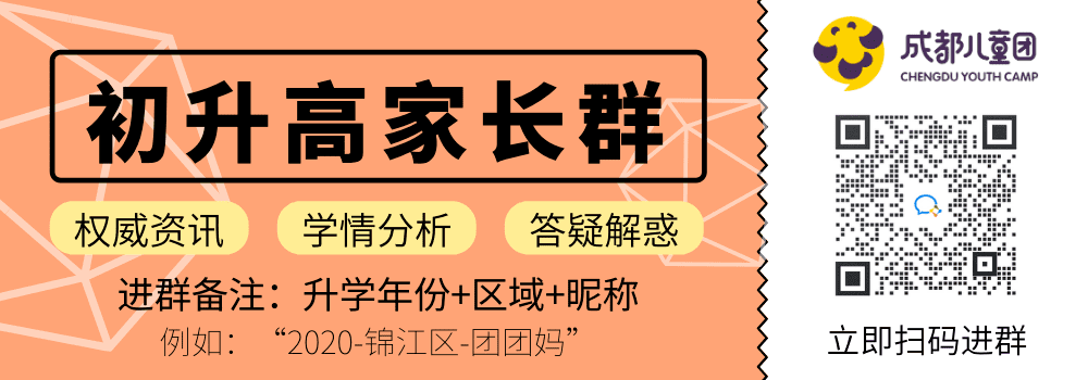 少儿英语培训哪个比较好(小学英语培训班收费标准)