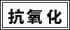 去黑头的最佳方法(去黑头的有效方法)