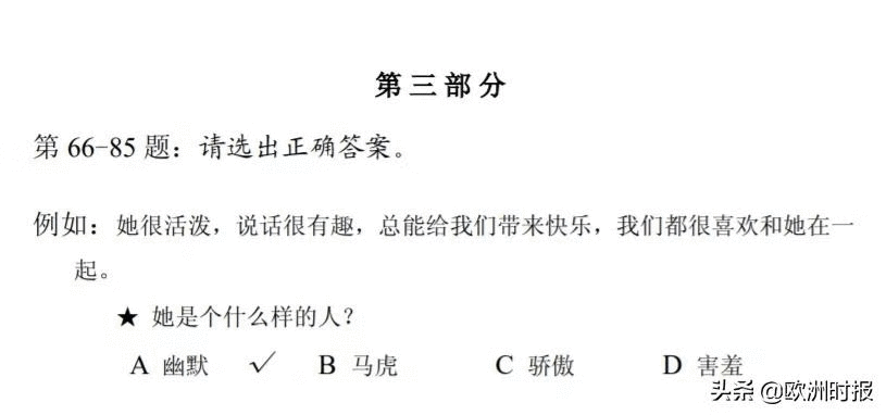 笑出猪叫表情包(笑出猪叫gif)