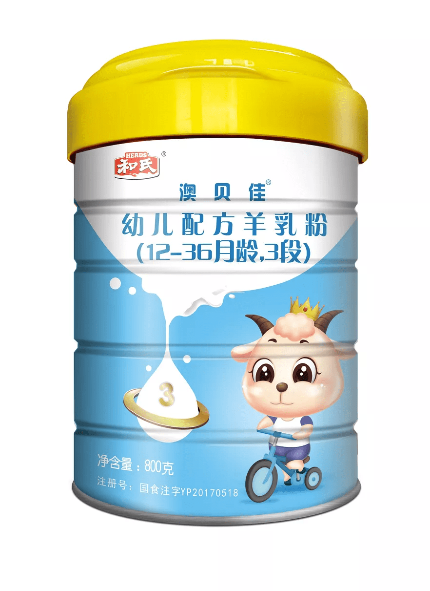 洋奶粉(国外奶粉)