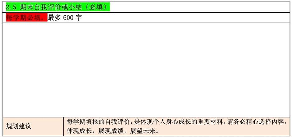 高考社会实践怎么填(新高考社会实践活动)