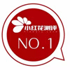 雀氏纸尿裤是什么梗(雀氏纸尿裤怎么样)