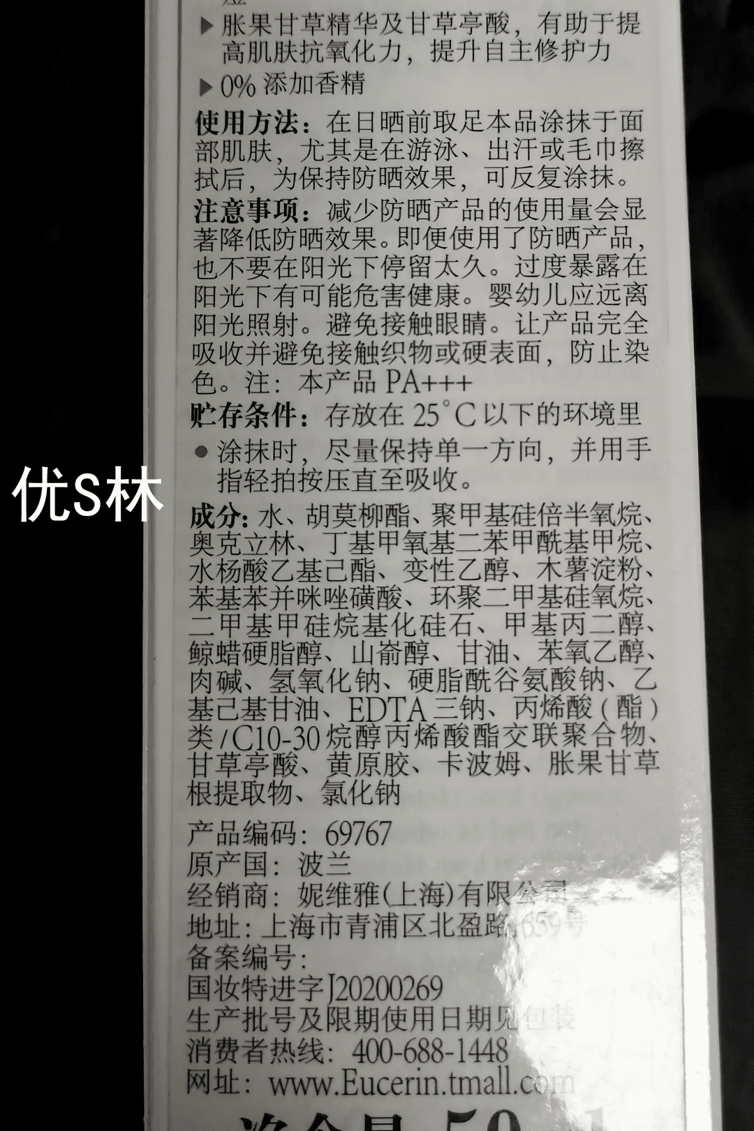 哪个牌子的防晒霜好用(哪个牌子的防晒霜效果最好)