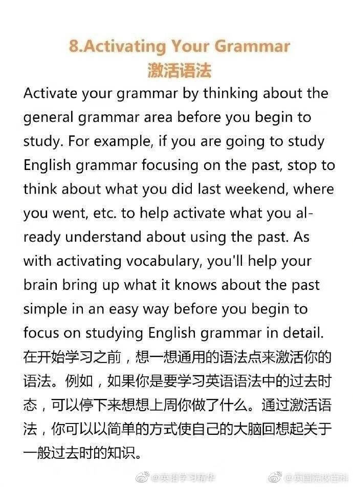 英语怎么学好(请问怎样才能学好英语)