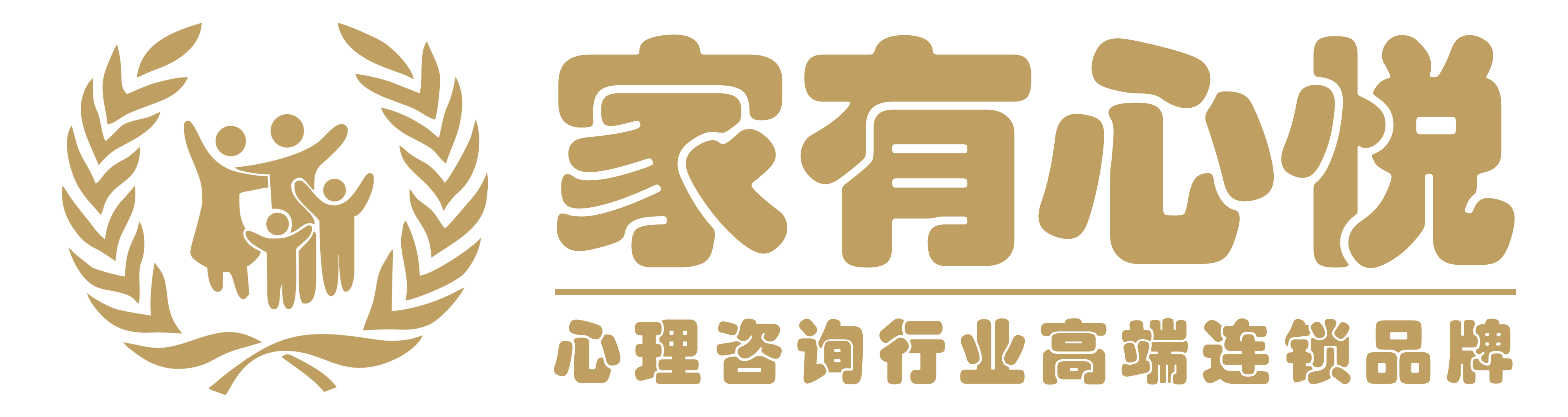 贵州家有心悦心理咨询中心丨品牌介绍