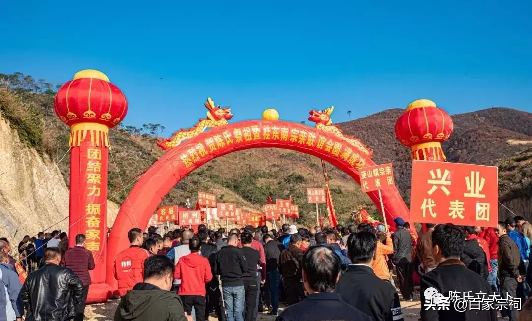 陈氏坟山风水(名墓风水视频)