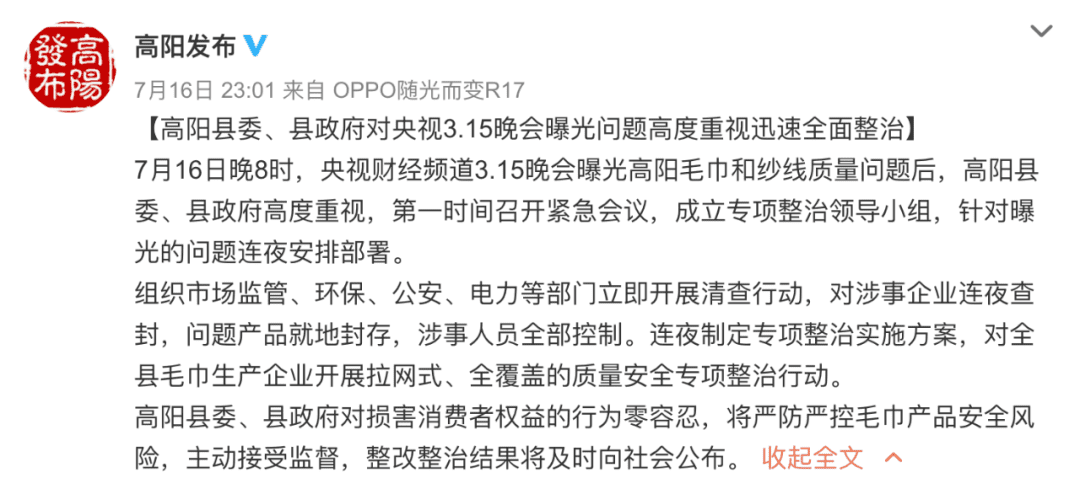 2019315晚会完整版(中央电视台七一晚会)