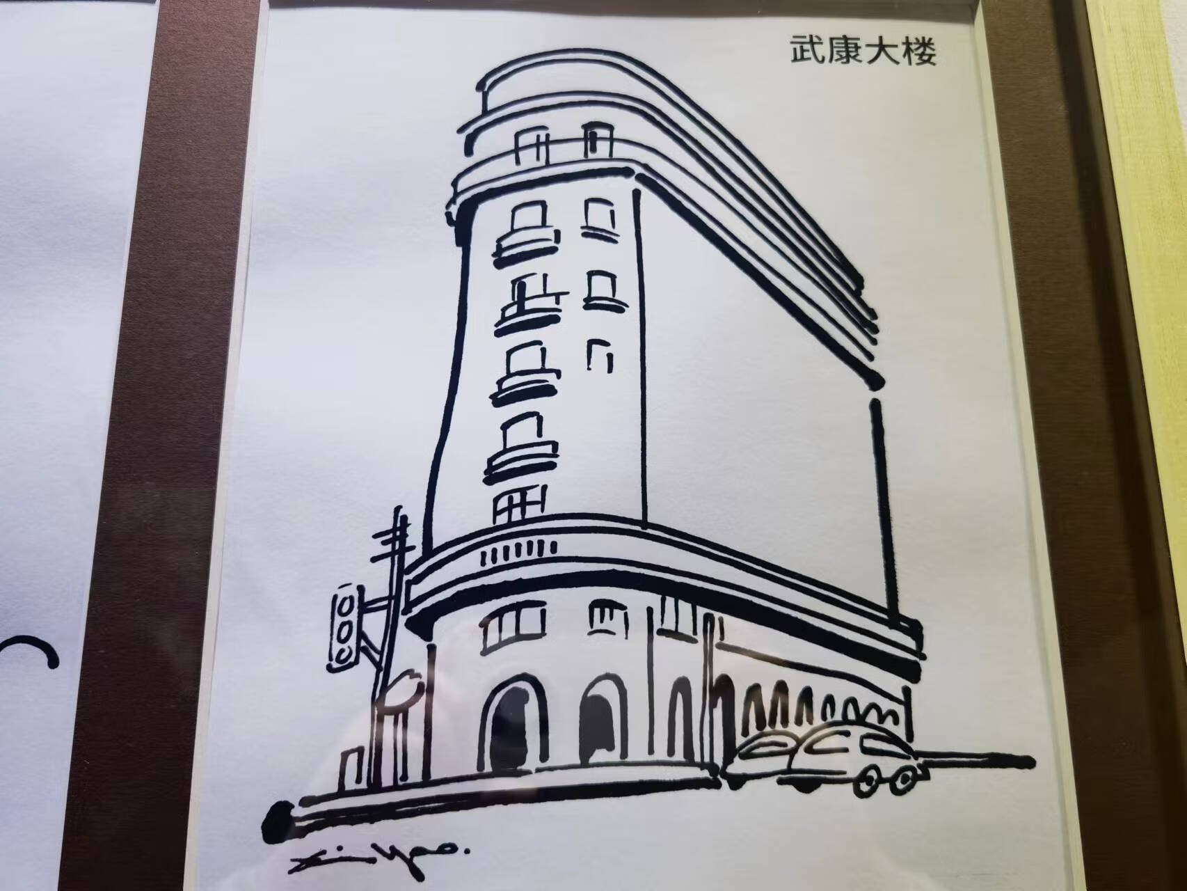 以漫画的视角重新阅读建筑，“老房子遇上漫画家”特展在邬达克纪念馆开幕