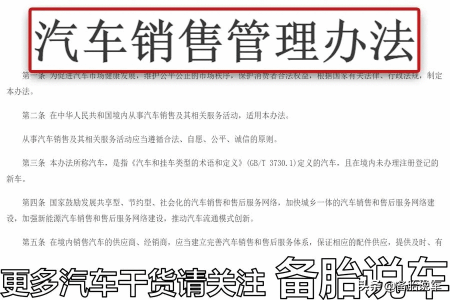 汽车过了保修期还能315投诉吗(不能以已过保修期为由)