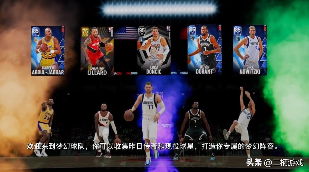 NBA篮球经理游戏(nba篮球经理2021最新版)