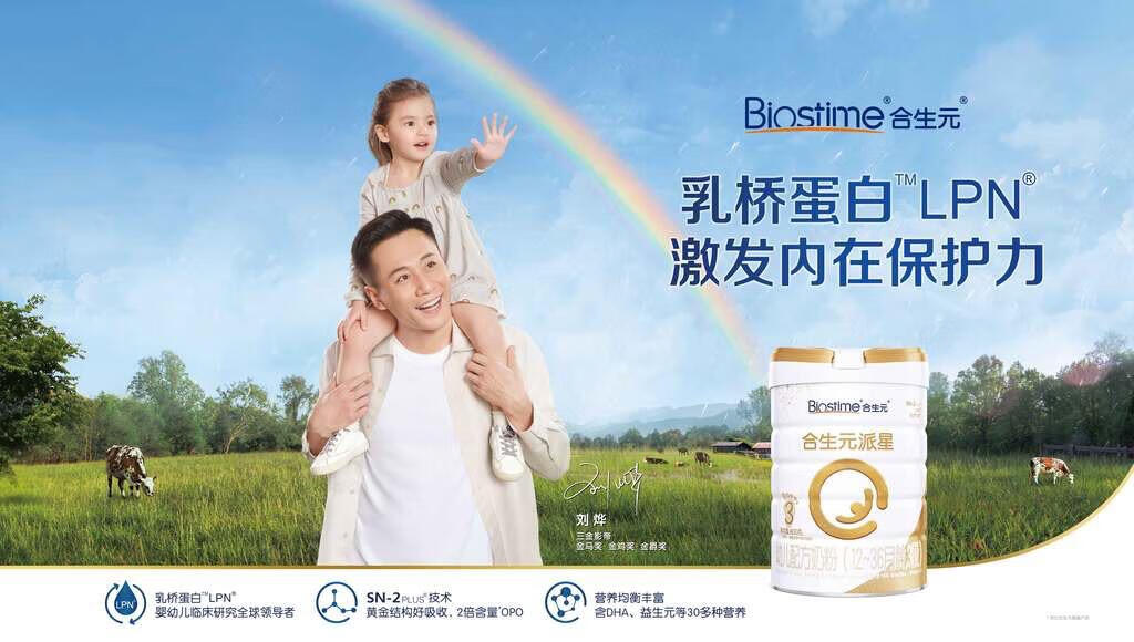 什么奶粉好吸收长得快(哪款奶粉营养全面好吸收)