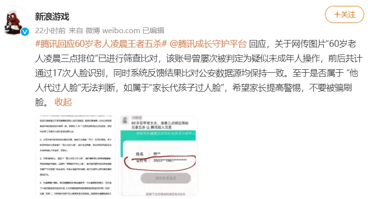 儿童益智游戏(儿童益智小游戏)