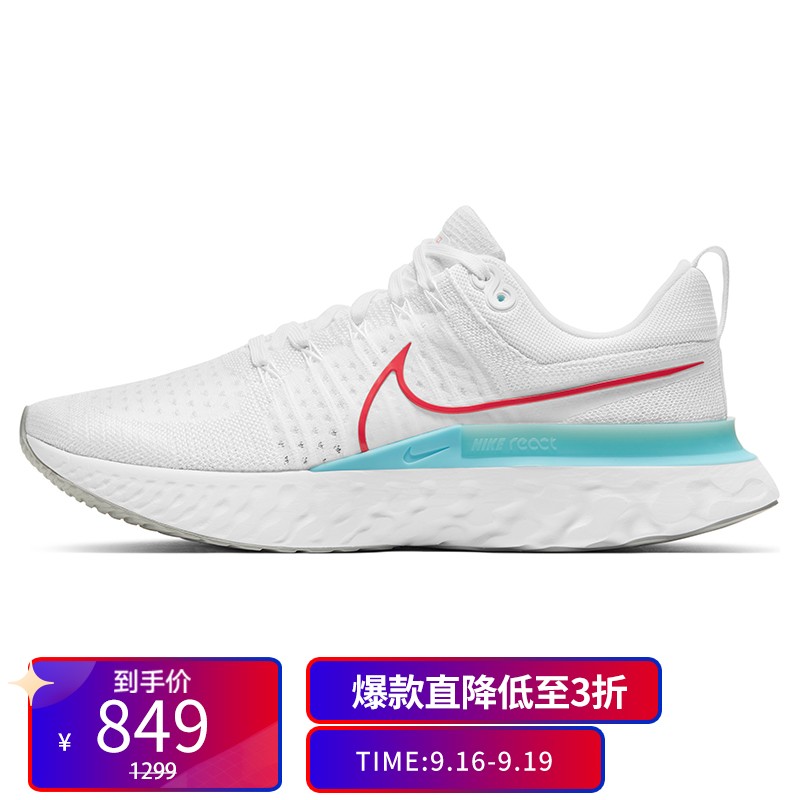 nike ct2357 102