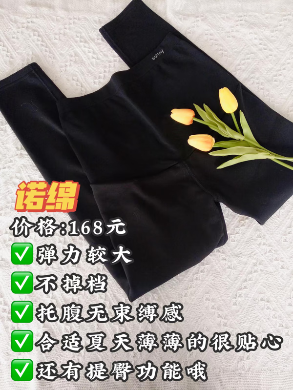 时尚孕妇服(办公室孕妇)