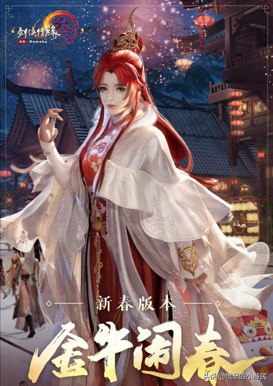 同人嘉年华外装套装"琼枝金鹊"(定制白发)*68000通宝国潮撞色外装礼盒