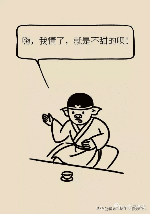 糖尿病水果表(糖尿病放心吃六种水果)