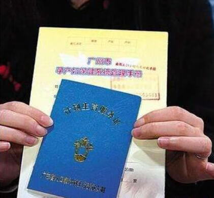 准生证需要什么材料?(办理准生证需要哪些材料)