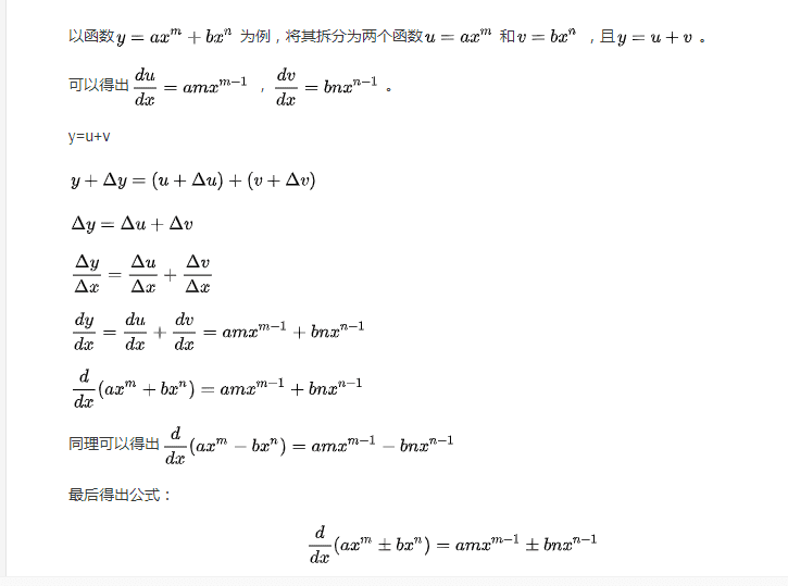 切线斜率怎么求(相切斜率的关系)