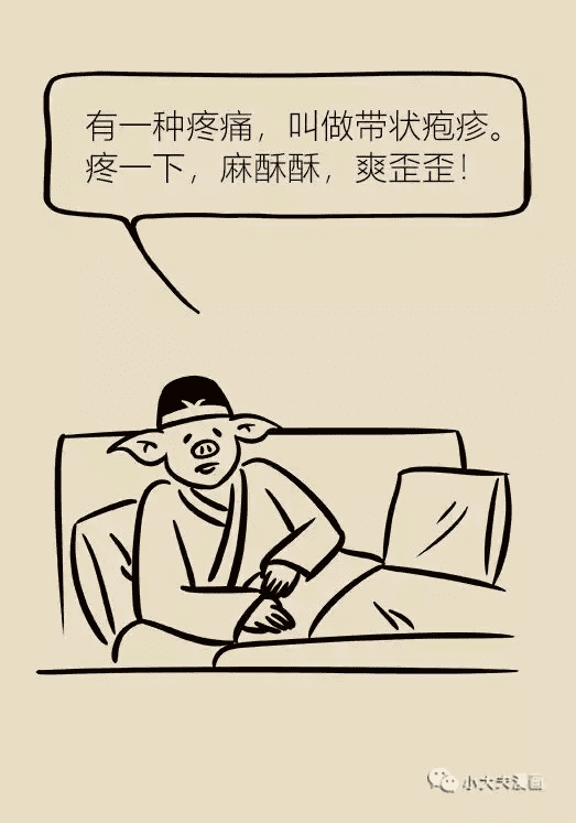 治疗泡诊那个医院好(治疗疱疹的药膏)