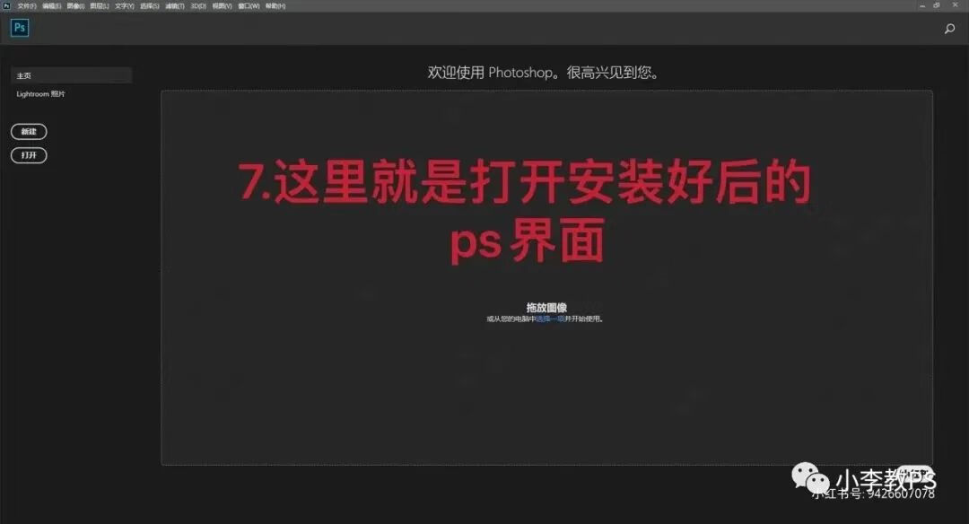 ps下载攻略(ps5游戏攻略)