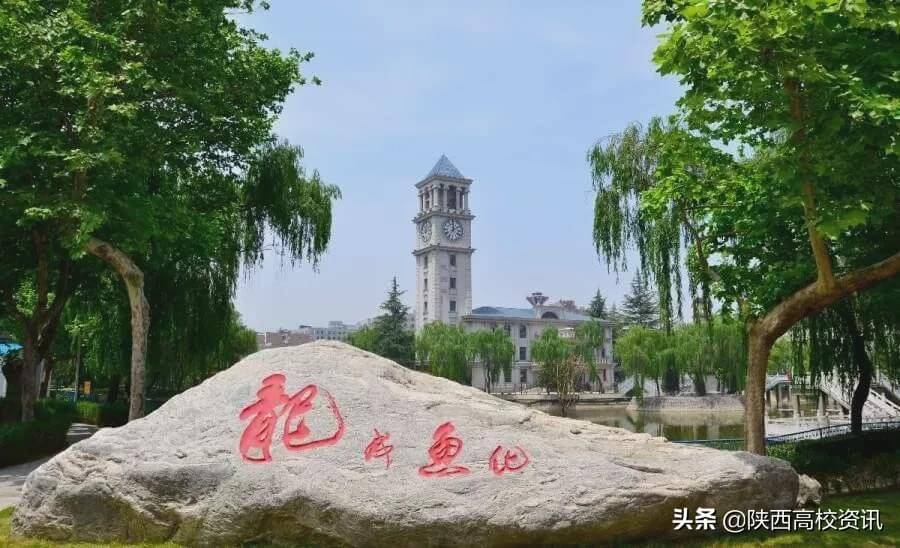 西安外事学院怎么样这个学校(西安外事学院值得读吗)