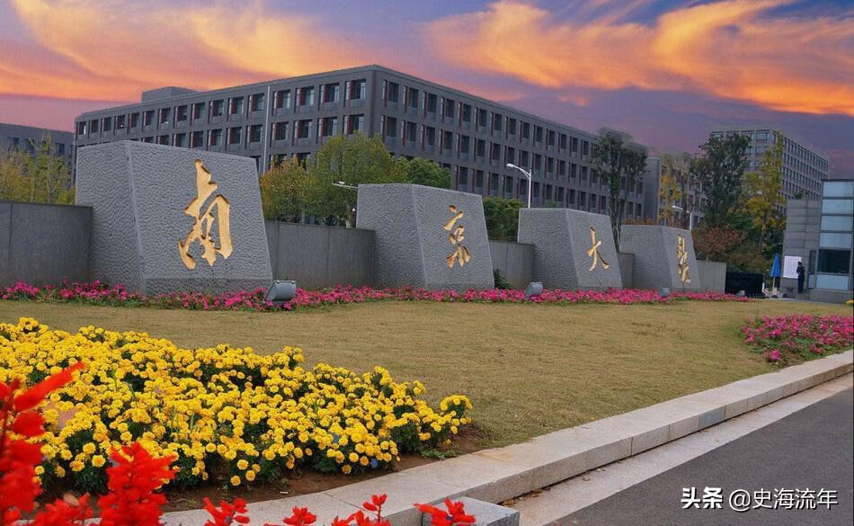 南京航天航空专业学校排名(南京航空航天大学重点学科)
