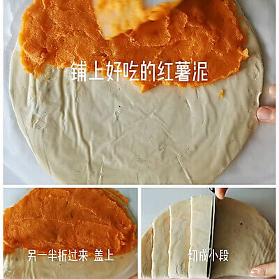 红薯的吃法有哪些(红薯有哪些做法和吃法)