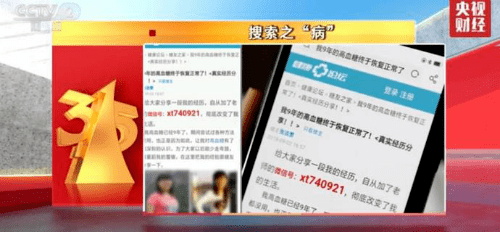 2021年315晚会曝光名单大全(2021年跨年晚会名单)
