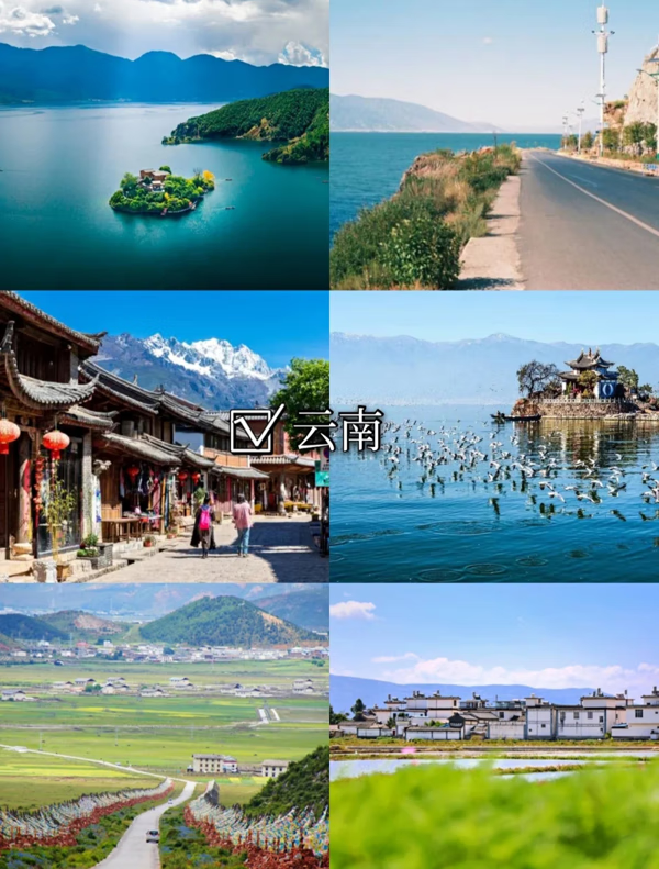 暑假去哪里旅游比较好(暑假最适合玩的地方)