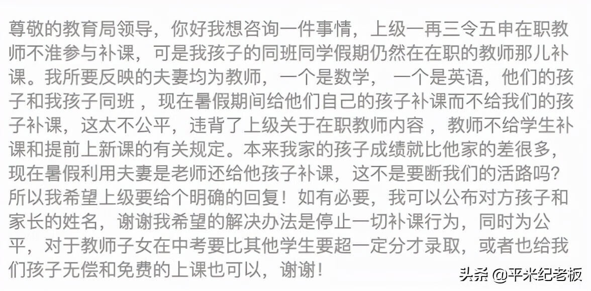 12345举报老师会被发现吗(最安全的匿名举报方式)