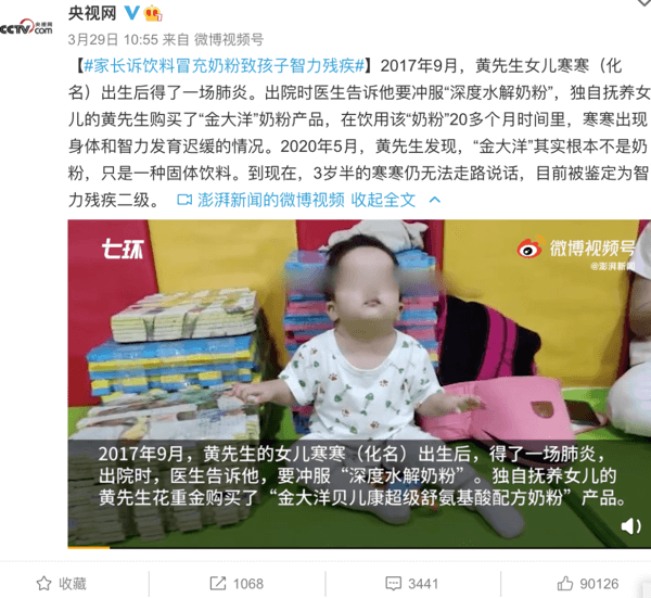 安满奶粉真假图片对比