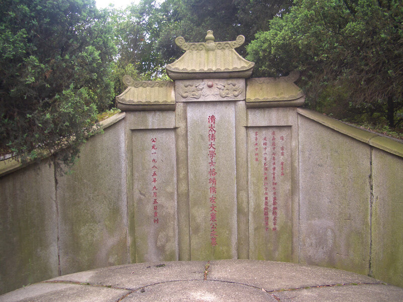 左宗棠墓所在地在湖南省雨花区跳马镇白竹村泉塘组.