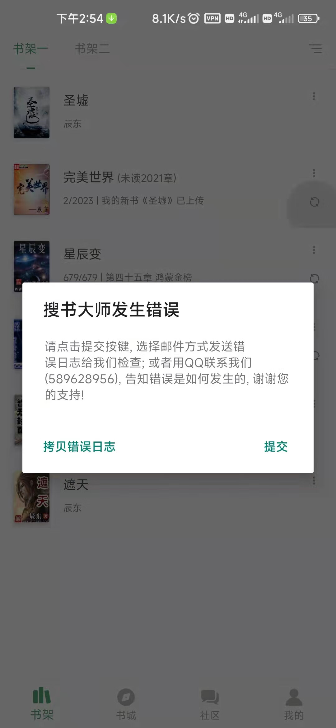 评论图片-乐享网