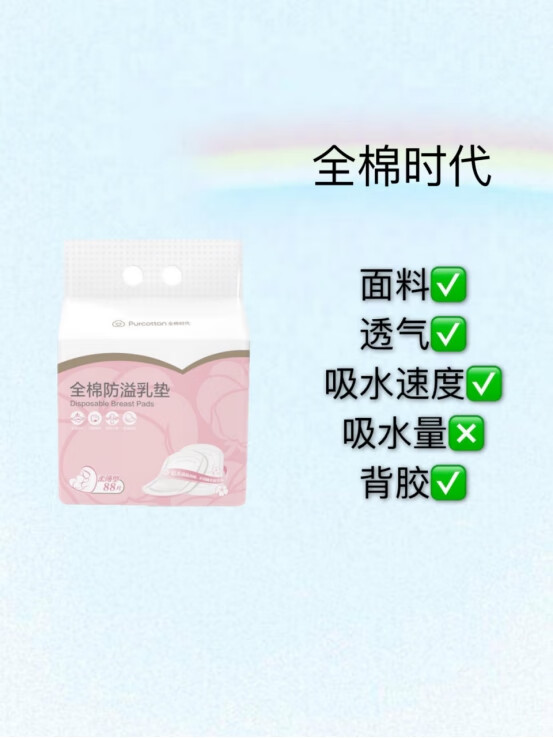 防溢乳贴(防溢乳垫贴在内衣哪里)