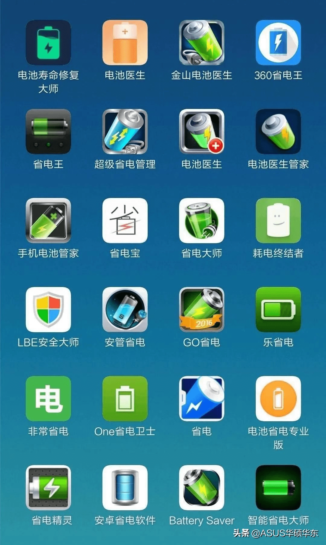 手机下载图片软件(手机下载图片软件收不收费)