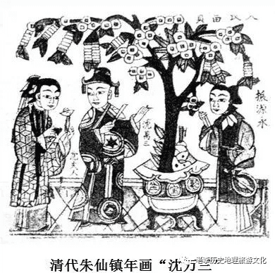 沈万三风水(沈阳市风水大师)