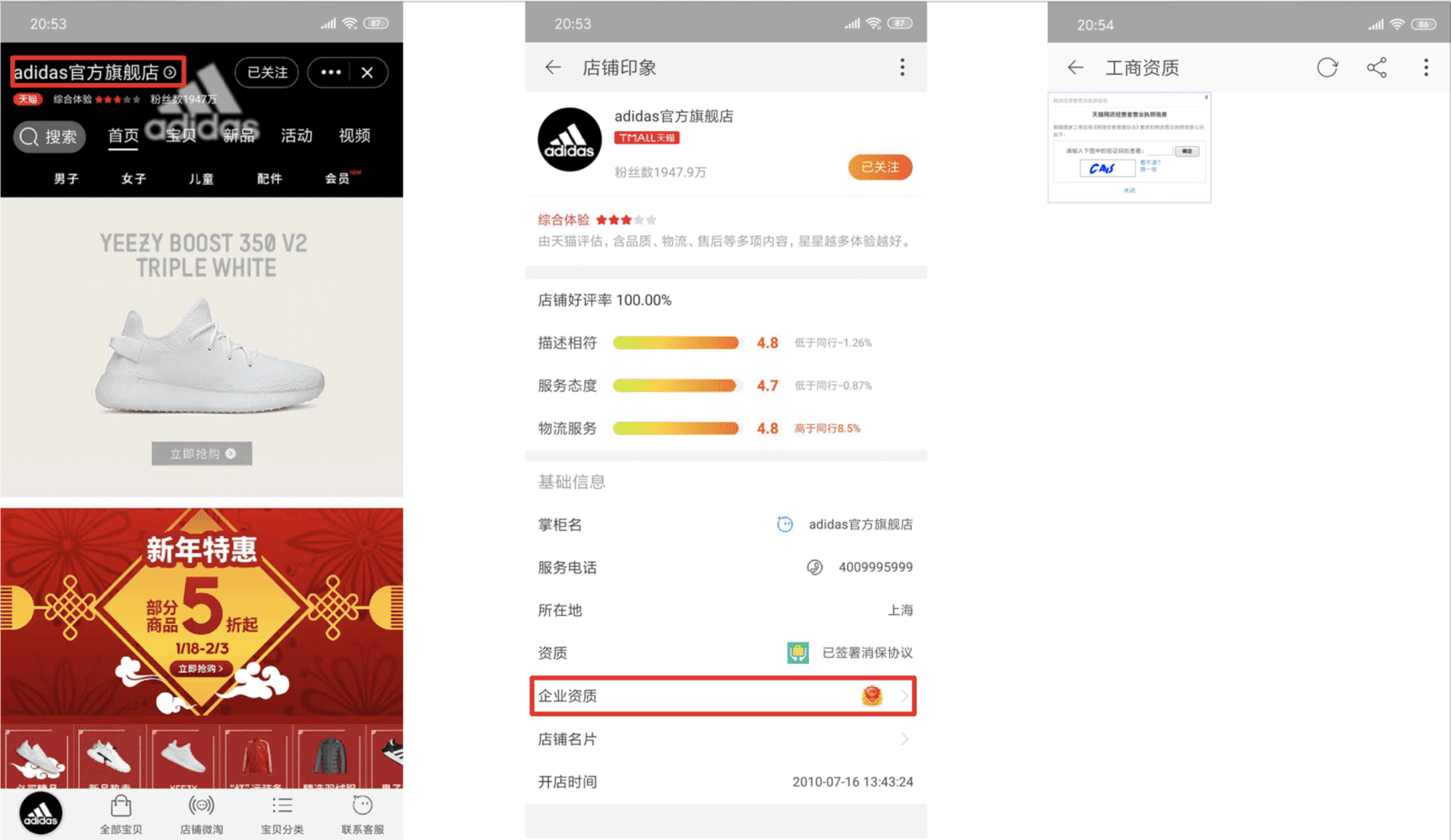 耐克怎么注册不了会员