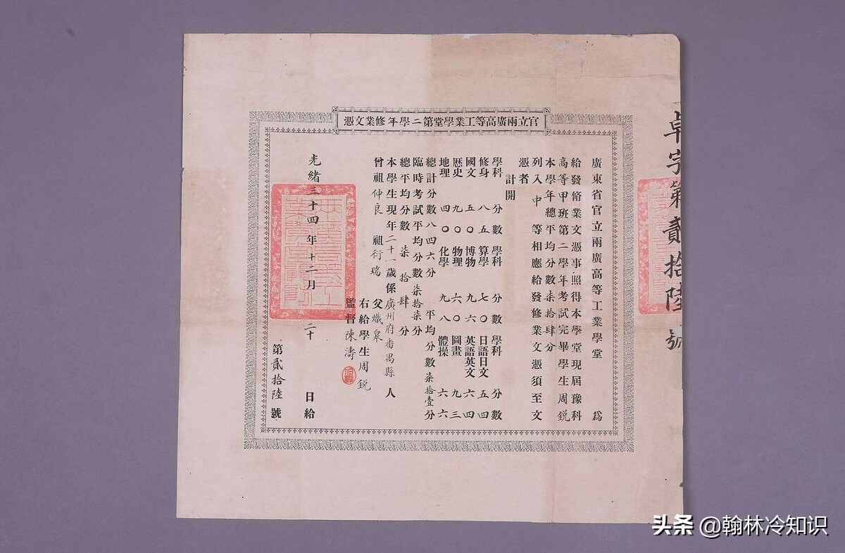 进士(高度近视为什么不能跳绳)