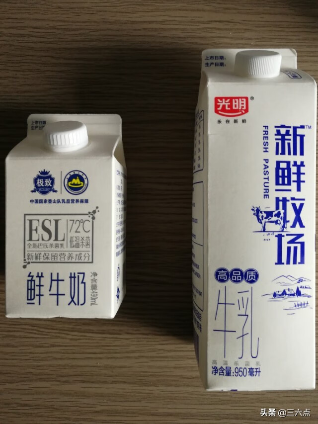 三元牛奶价格表(三元奶粉市场价格表)