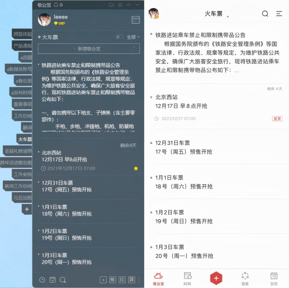 电话订票几点开始最好(电话订票几点可以开始)