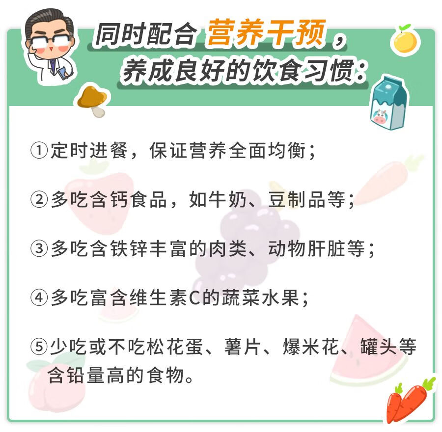 血铅检测(血液中重金属6项检测)