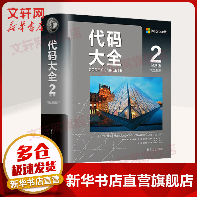 科技馆