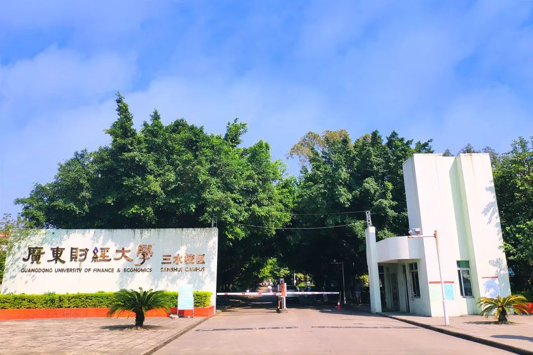 广州中医药大学排名榜(广州中医药大学全球排名)