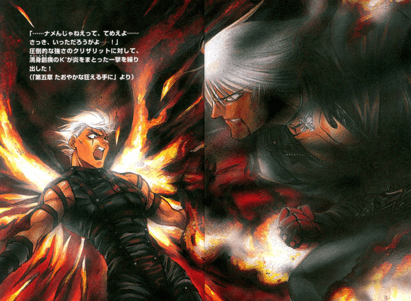 拳皇2000人物介绍(拳皇2000多少人物)