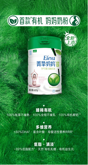 雅培妈妈荟与雅培什么关系(美国雅培官网)