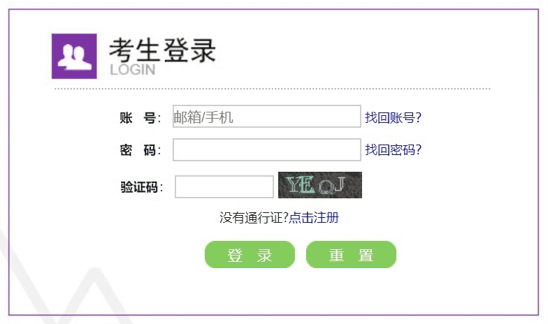 2020六级12月份考试时间(六级在12月几号考)