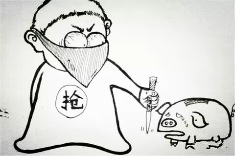 神经质和精神质的区别(神经质性格)
