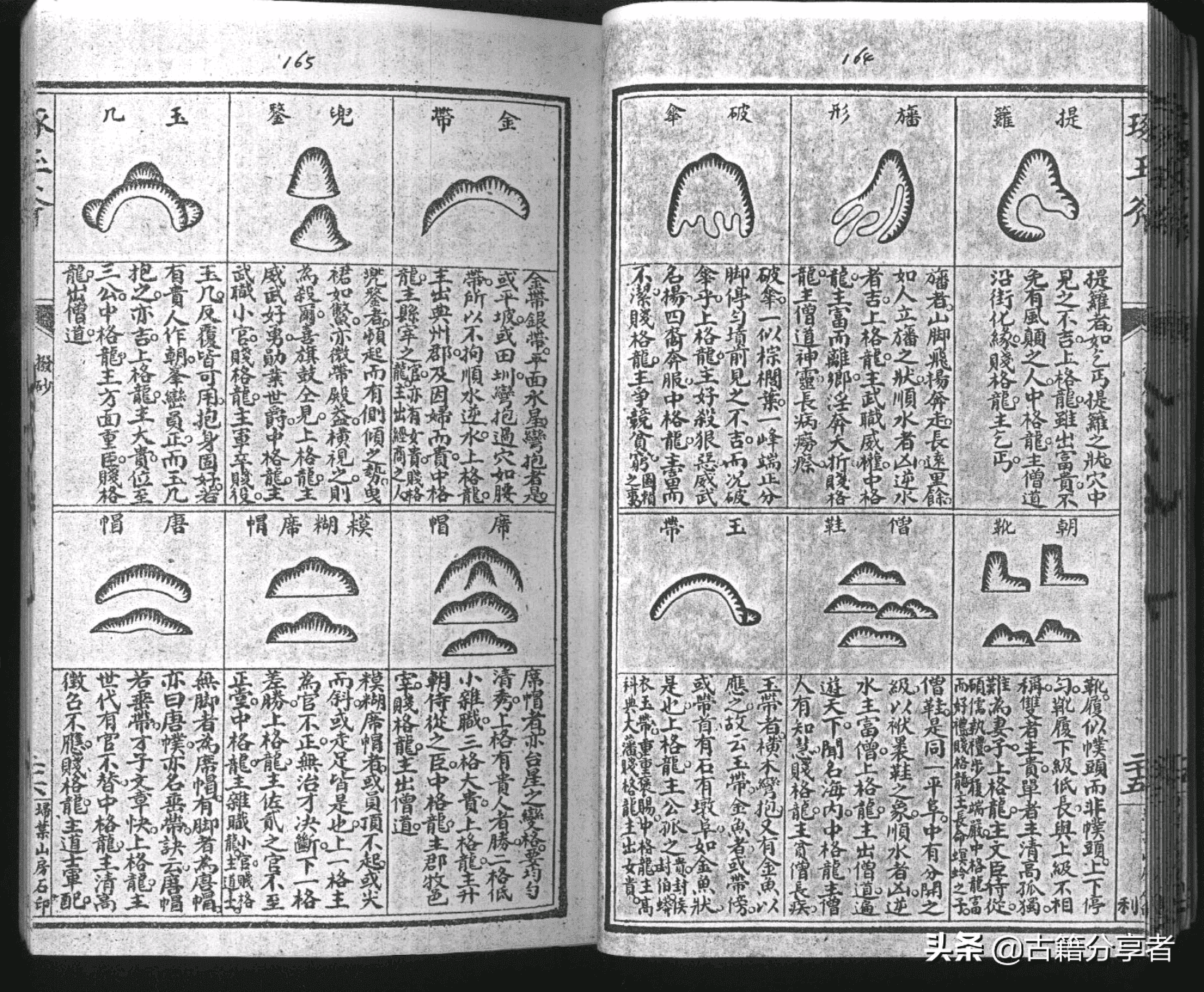 风水拨砂用方法(园林植物造景手法)